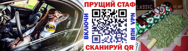 Купить закладку Западная Двина Марихуана APVP COCAIN ЭКСТАЗИ Меф мяу мяу ГАШИШ