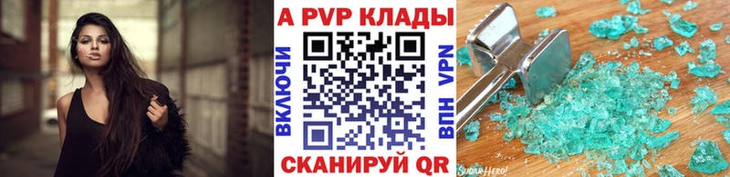 Alpha PVP СК КРИС Западная Двина