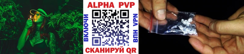 наркошоп  Западная Двина  mega вход  Альфа ПВП мука 