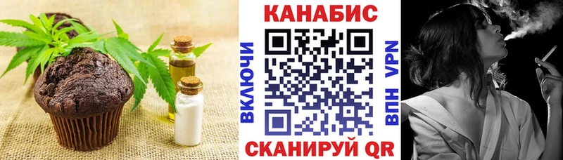 даркнет сайт  Западная Двина  Печенье с ТГК марихуана 