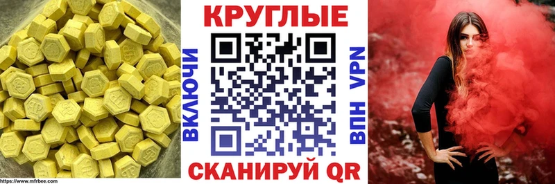 Экстази TESLA  blacksprut   Западная Двина 