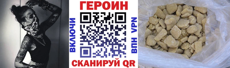 ГЕРОИН хмурый  цены   Западная Двина 