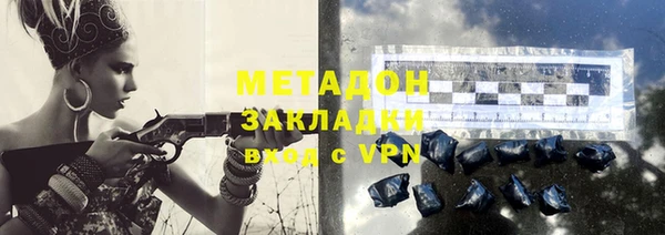 мескалин Вяземский