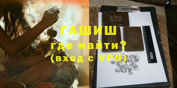 мескалин Вяземский