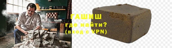 гашиш Вязники
