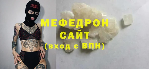 мефедрон Горнозаводск