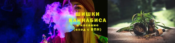 мескалин Вяземский