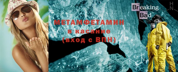 соль курить ск Верея