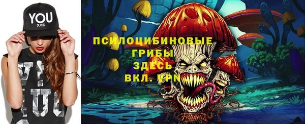мефедрон Горнозаводск