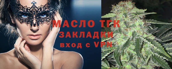 мефедрон Горнозаводск