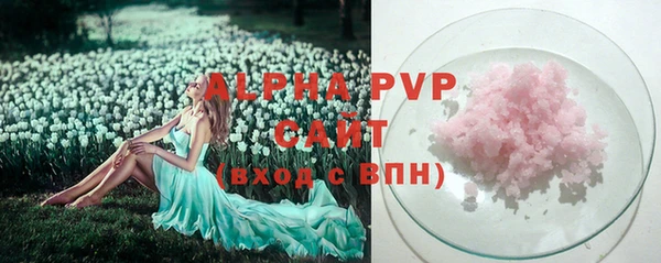 мескалин Вяземский
