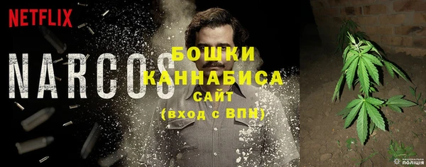 мескалин Вяземский