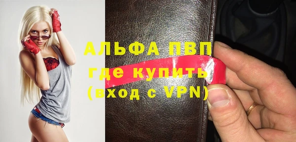 мескалин Вяземский