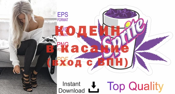 spice Вязьма