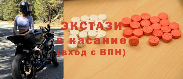 мескалин Вяземский