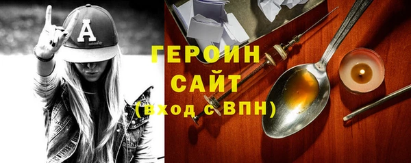 spice Вязьма