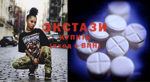 мефедрон Горнозаводск