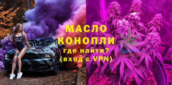 мефедрон Горнозаводск