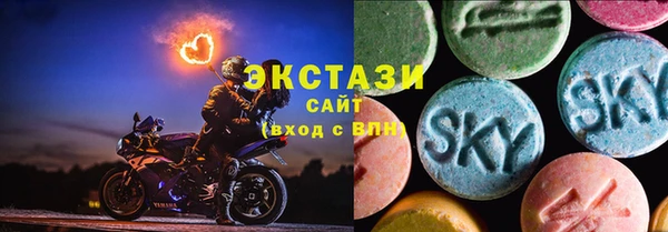 ПСИЛОЦИБИНОВЫЕ ГРИБЫ Горняк