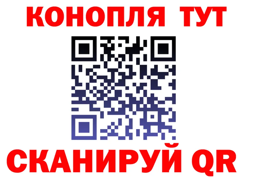 Канабис ГИДРОПОН зеркало дарк нет MEGA Западная Двина