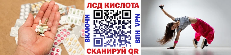 ЛСД экстази ecstasy  купить   Западная Двина 