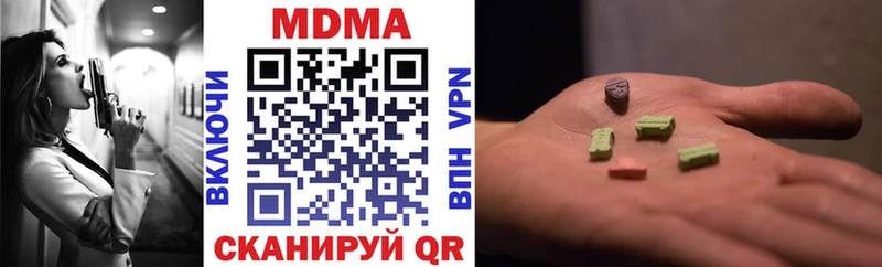 МДМА Molly  Западная Двина 