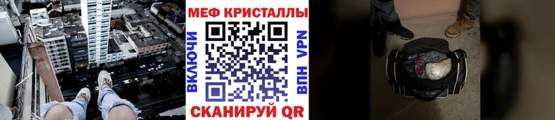 наркота  OMG маркетплейс  Меф кристаллы  Западная Двина 