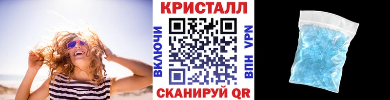 МЕТАМФЕТАМИН мет  цена наркотик  ссылка на мегу ссылка  Западная Двина 