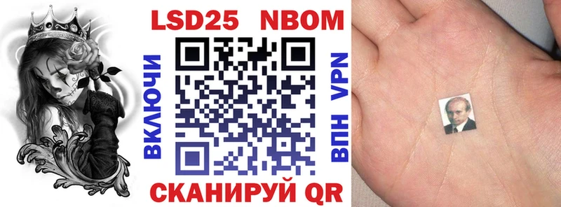 закладка  Западная Двина  Марки NBOMe 1500мкг 