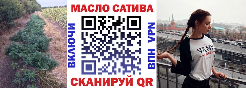 Дистиллят ТГК жижа  наркота  Западная Двина 