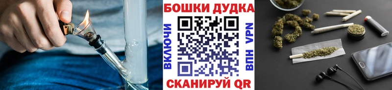 купить  цена  Западная Двина  Шишки марихуана тримм 